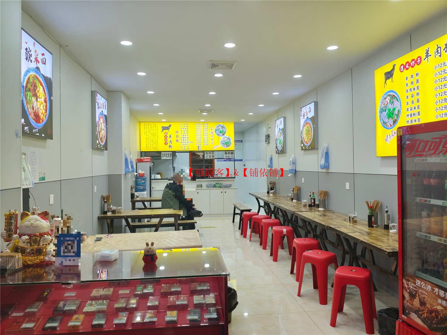 小河珠江路临街80平餐饮店转让，带口粮证